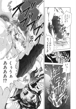 Page 102 of hitozuma koukai shokei