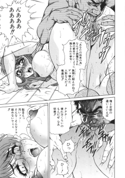 Page 126 of hitozuma koukai shokei