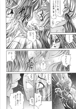 Page 59 of hitozuma koukai shokei