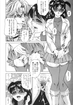 Page 71 of hitozuma koukai shokei