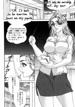 Page 28 of Midara Zuma Inkan Shoumei