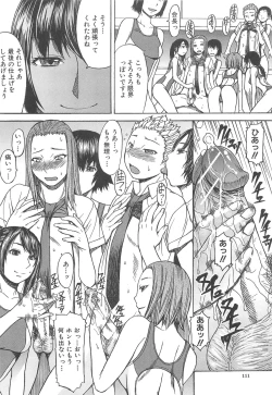 Page 119 of Ashigami