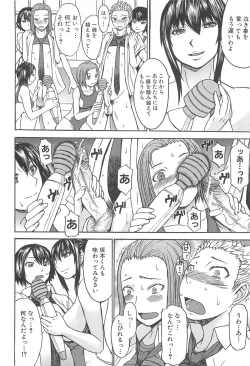 Page 120 of Ashigami