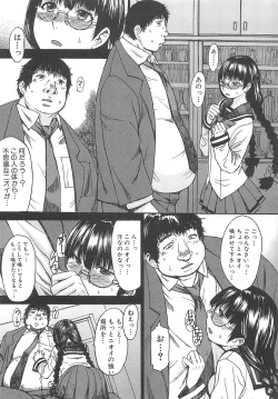 Page 131 of Ashigami