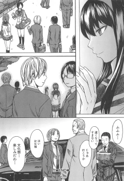 Page 162 of Ashigami