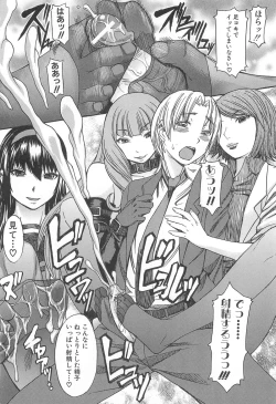 Page 178 of Ashigami