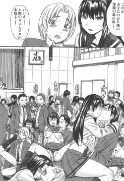 Page 180 of Ashigami