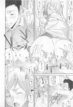 Page 124 of Nyotaika! Paradise 01