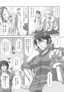 Page 127 of Nyotaika! Paradise 01