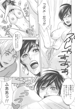 Page 149 of Nyotaika! Paradise 01