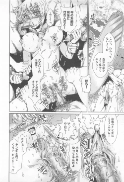 Page 94 of Nyotaika! Paradise 01