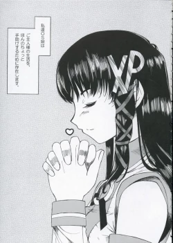 Page 4 of Sweet Sweet