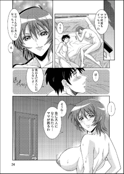 Page 24 of DEAD STOCK