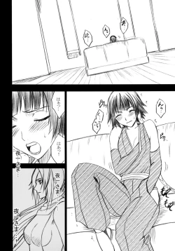 Page 127 of Hyouhaku Soushuuhen