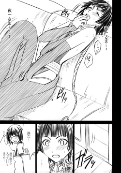 Page 128 of Hyouhaku Soushuuhen