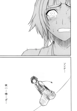 Page 22 of Hyouhaku Soushuuhen