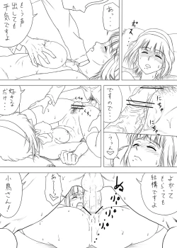 Page 24 of Rakugaki Tochuu Keika