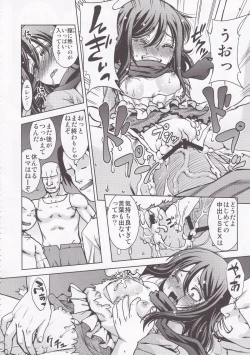 Page 84 of Shingeki no Megami