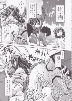 Page 93 of Shingeki no Megami