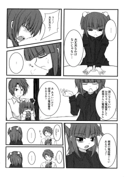 Page 129 of Ingyaku no Eroneko