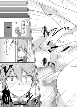 Page 15 of Me by SHOW