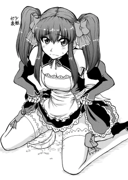 Page 17 of Me by SHOW