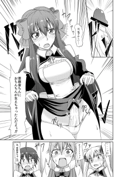 Page 5 of Me by SHOW