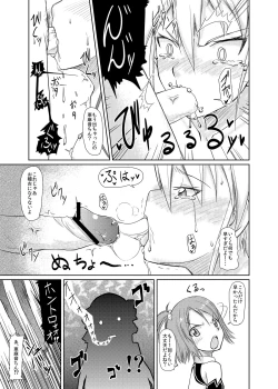 Page 9 of Me by SHOW