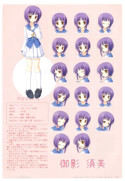 Page 17 of Bra-Ban Visual Fanbook