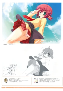 Page 6 of Bra-Ban Visual Fanbook