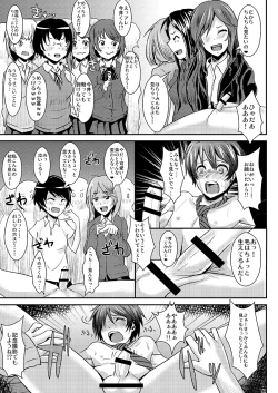 Page 18 of Kaibou Higaisha!