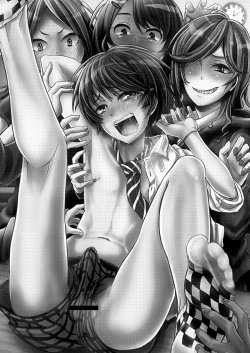 Page 2 of Kaibou Higaisha!