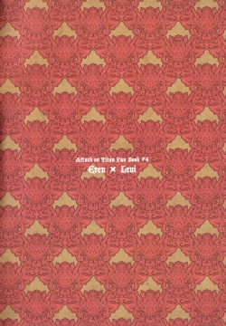 Page 2 of Love is blind.