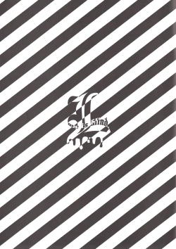 Page 3 of Love is blind.