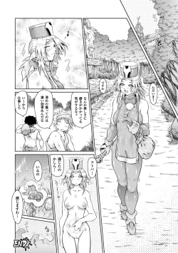 Page 56 of Bessatsu Comic Unreal Ishukan Maniacs  Digital Ban Vol. 4