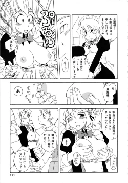 Page 121 of Comic Rude Vol.1