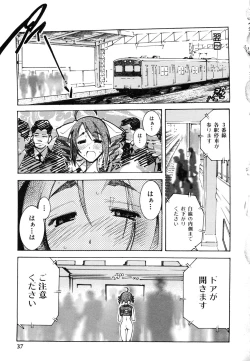 Page 37 of Comic Rude Vol.1