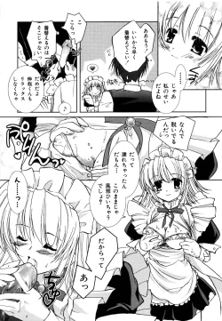 Page 47 of Comic Rude Vol.1