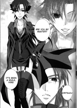 Page 7 of Servant na Kanojo.