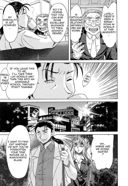 Page 127 of ChoTenrakuhen-