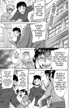 Page 147 of ChoTenrakuhen-