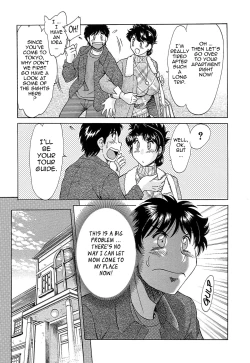 Page 17 of ChoTenrakuhen-