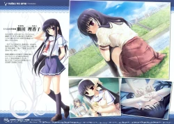 Page 61 of CUFFS+Sphere+CUBE mini visual book