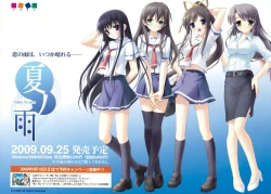 Page 69 of CUFFS+Sphere+CUBE mini visual book