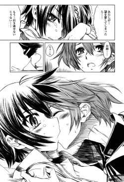 Page 109 of Houjuu Onshitsu