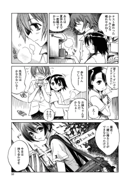 Page 57 of Houjuu Onshitsu