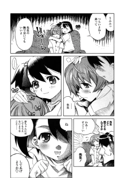 Page 59 of Houjuu Onshitsu