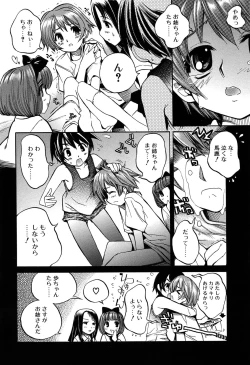 Page 72 of Houjuu Onshitsu