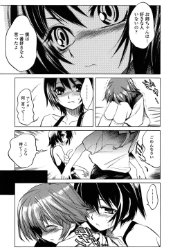 Page 97 of Houjuu Onshitsu