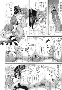 Page 52 of Kanzen Fukujuu Kanojo